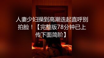 《最新流出❤️宅男福利》❤️青春无敌❤️推特顶级身材美乳美鲍网红福利姬超人气女菩萨【搽搽】私拍9套主题风格视图，极度反差