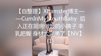 【推特LuckyQL777】名媛女优 微露脸 特写疯狂潮喷 口爆后入