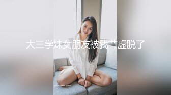 大神酒吧认识的拜金女，酒没喝完直接带回酒店，骨感身材奶子却圆润嫩滑，按住她的头用力用力深喉 真是爽！