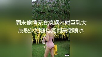 极品骚浪美少女【颜射颜射女神】和闺蜜一起伺候学长玩双飞 翘起两丰臀后入挨个操 场面香艳