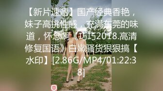 极品美少妇户外猎物偶遇幸运的山区护林员大叔 估计做梦也想不到日常上班还能艳遇 享受后庭极致潮吹1