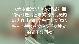 专操美女探花大神【龙哥探花】户外网吧玩花样 让女朋友去勾引网吧玩游戏的屌丝 现场啪啪做爱真爽