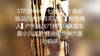 推荐这个妞漂亮 ✿91制片厂✿ ZCM002 日结工操哭