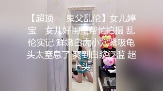 深夜加班的女友 林思妤