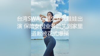 小情侣做爱被后入掐着脖子摸着奶子还穿上了黑丝