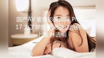 女装子~涵曦。丰满妖妖，荷尔蒙满满，这挺翘的仙女棒，AV玩具一起助阵高潮！