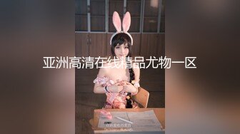 《极品CP魔手外购》坑神躲藏女厕隔间前后位连续偸拍 超多小姐姐蹲坑→亮点多多~同框拍脸拍逼~清纯眼镜妹自摸抠阴蒂 (7)