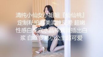 [2DF2]大奶骚妇不仅会乳交 换了蓝色情趣内衣口活后各种姿势挨操 [MP4/185MB][BT种子]