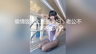 [MP4]04年小情人！极品尤物美少女！被胖大叔玩穴爆操，性感吊带黑丝