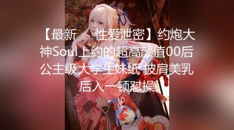 【极品性爱??淫乱人妻】性瘾人妻少妇『菇菇』最强性爱流出 骚货淫妻和闺蜜换老公4P四人混战 高清1080P版