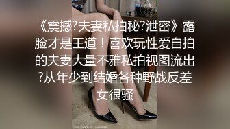 小女人系列-美丽端庄与赤裸淫荡的落差，无套啪啪