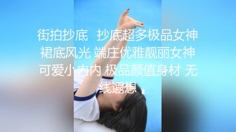 白嫩母狗爱吐舌头