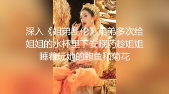 两个戴眼镜的姐妹花轮流表演 姐姐用黑JJ骑乘后入 妹妹掰逼诱惑[MP4/313MB]