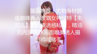 [MP4/0.99G]【乱伦家庭】91大神弟大物勃 妻女共侍一夫 天仙女儿已被操成淫娃 鲜嫩白虎