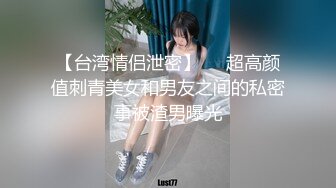 《百度云泄密》头发染成绿色的职场新人被上司下药迷翻带回酒店用脚玩B