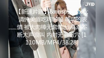 [MP4/ 201M] 新片速递独品无情的屌8-9徒弟首播利哥探花重金约清纯高端女微胖大奶学妹