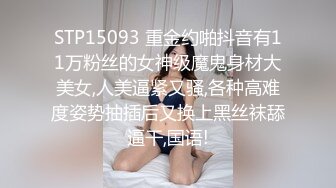 3p极品身材的骚货人妻