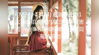 【新片速遞】Onlyfans极品女神tongbao长相清纯如初恋女友 雪白肌肤奶子不小乳晕粉嫩很漂亮[ 1.17G/MP4/28:28]