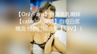 【OnlyFans】美国网黄【kathrin3】深渊巨穴巨物插B阴道极限扩张【149V】 (147)