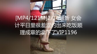 国产AV 糖心Vlog 我的超嫩女友 唐伯虎