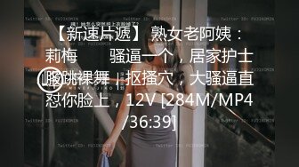 饥渴的良家妇女