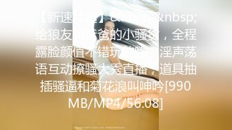 【上】小骚货准备了所有道具 让老公520快乐～