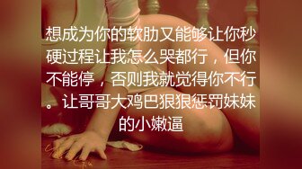 亲密姐弟乱伦【我的母狗姐姐】 终于操上了黑丝亲姐，和做梦一样，突破世俗的枷锁 太紧张 太刺激了