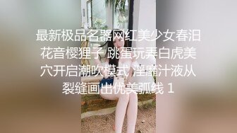 高颜值甜美小姐姐这次真被艹坏了,不间断两个小时被光头佬狂干,真耐艹