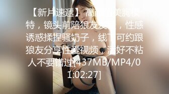 [MP4/ 561M]&nbsp;&nbsp;黑丝制服高跟露脸38D大奶子少妇跟小哥大秀啪啪性爱，交大鸡巴舔逼逼揉奶抽插