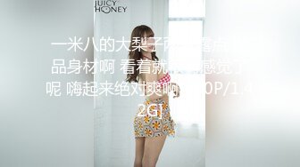 [MP4/1.85GB] 91制片厂绿茶婊淫穴勾引闺蜜多金老公