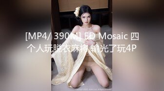 [2DF2] 丝袜控舔逼小王子上某高档小区搞了个30多岁-40岁如狼似虎的少妇姐姐[MP4/93MB][BT种子]