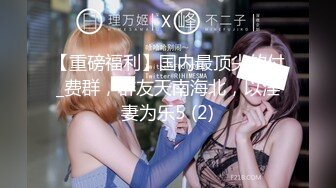 [MP4]起点传媒 性视界传媒 XSJYH02 棒打告密女家教 孟若羽