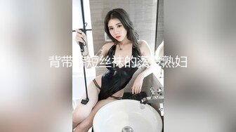 91KCM-030.闵闵.女友妈妈也成为我性奴隶.91制片厂