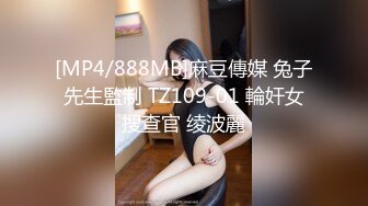 周末约美女同事出来吃饭 下药迷翻带到酒店各种姿势操