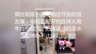 云盘露脸泄密！高颜清纯E奶肥臀反差妹【石高慧】不雅视图全集，还求爸爸肏，对话淫荡，可惜了被个纹身肥猪佬各种蹂躏 (7)