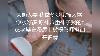 《云盘高质顶级泄密》露脸才是王道！江苏超高颜值柜台女销售【刘X夏】不雅私拍视图流出，表里不一反差极大蜂腰蜜桃臀爱液超多 (8)