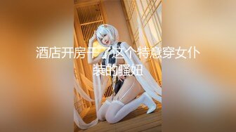 高颜值美少妇【骚骚小狐】多种道具轮番上阵，情趣椅假屌骑乘抽插，等炮友过来后入猛操大屁股!