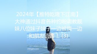 2024年最新付费福利，约炮大神，【Q先森】，后入良家，让她换上婚纱操，圆润的美臀，水声不断好刺激！