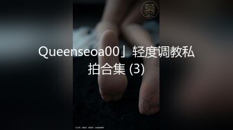 国产TS系列梓琳第5部 撕开黑丝网袜被新疆小伙的大鸡儿后入狂干