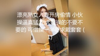 [MP4]偷拍肤白貌美胸大美女，嬉笑打闹好似情侣做爱，对白有趣激情四射