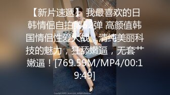 [MP4/ 662M] 酒窝气质新人御姐！约炮友激情操逼，太骚了抓这手揉奶子，站立后入大屁股，骑乘深插爆操