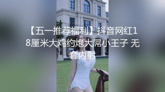 [MP4/ 950M]&nbsp;&nbsp;超级淫荡170CM眼镜小姐姐，激情大战头套男，开档黑丝大美臀，情趣椅子骑乘爆操