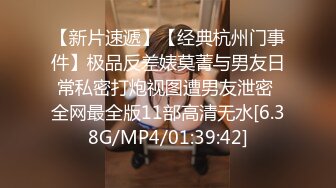 STP15320 开裆肉丝丰满少妇被炮友抱着扣逼再啪啪，口硬后入从下往上视角猛操，边插边出水非常诱人