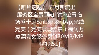 [MP4/ 420M] 跟闺蜜双飞 你老公鸡巴被别人吃了你怎么办啊 好吃 来舔干净 会玩操逼还有专门送进门