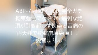 特别篇 瞒着男友约粗屌粉丝 无套爆操沙发震冲刺花芯