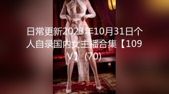 【新片速遞】&nbsp;&nbsp;2024年6月，重磅！颜值巅峰女神！美到炸，【笑脸】，肤白貌美，没想到这么清纯的外表下这么骚[5.62G/MP4/05:59:39]