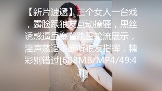 STP34280 糖心Vlog 黑丝情趣睡衣引诱挑逗 女上位插入宫口吮茎 大粗屌后入蜜桃臀爆插白虎嫩穴 激情榨射 Nuomi