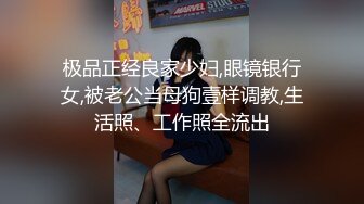 极品女大学生炮友各种体位啪啪【广西表妹】直播赚学费，全裸抠逼紫薇跳蛋【57v】 (19)