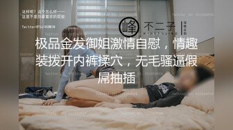 [MP4]齐逼牛仔短裤极骚外围小姐姐&nbsp;&nbsp;掏出大奶子吸吮&nbsp;&nbsp;张开双腿揉穴