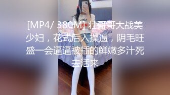 [MP4]STP27518 170CM九头身！模特身材网红女神！连体开档黑丝，顶级美腿高跟鞋，翘起肥臀摆弄 掰穴特写诱惑 VIP0600